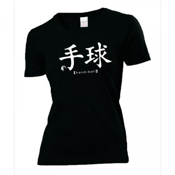 HVW-Handball2go Fun-Shirt "China-Handball" Damen