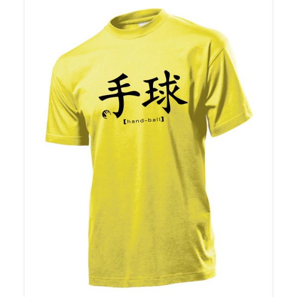 HVW-Handball2go Fun-Shirt "China-Handball" Kinder